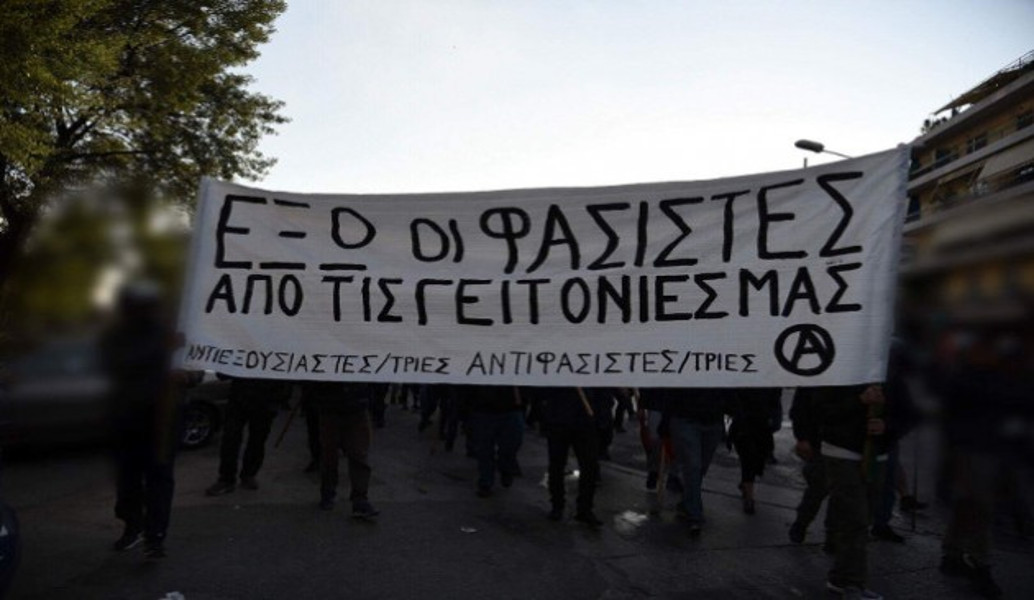 Αντιφασιστική συγκέντρωση στην Πανόρμου