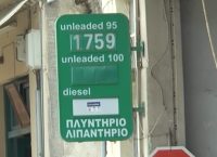Ηράκλειο Κρήτης, η πόλη με την ακριβότερη βενζίνη στην Ελλάδα