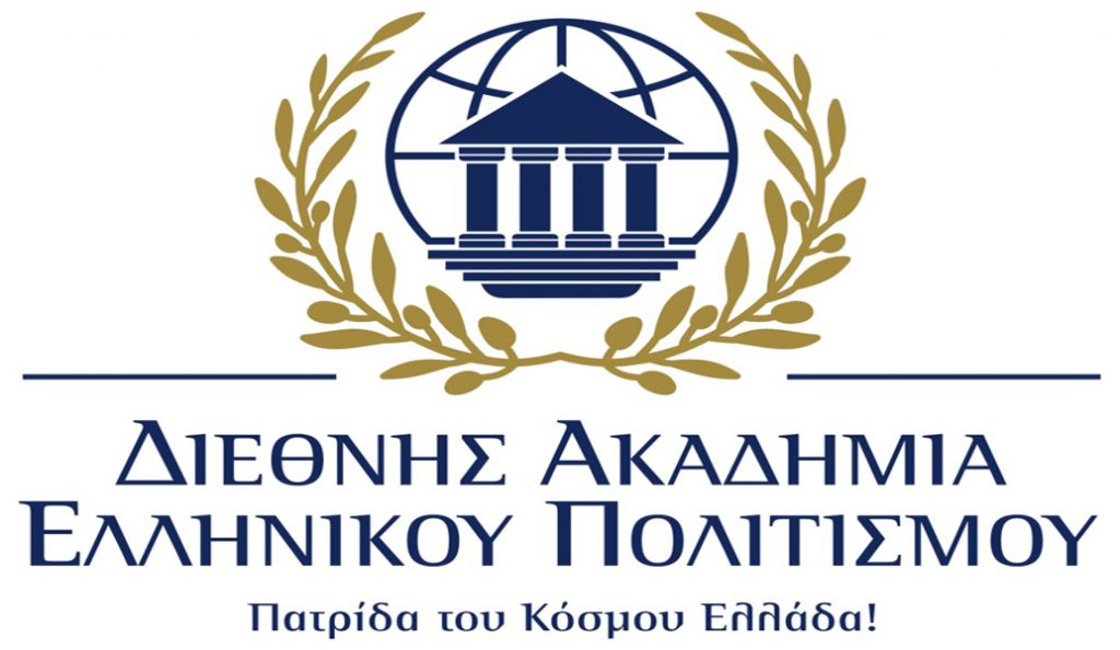 Ίδρυση της Διεθνούς Ακαδημίας Ελληνικού Πολιτισμού