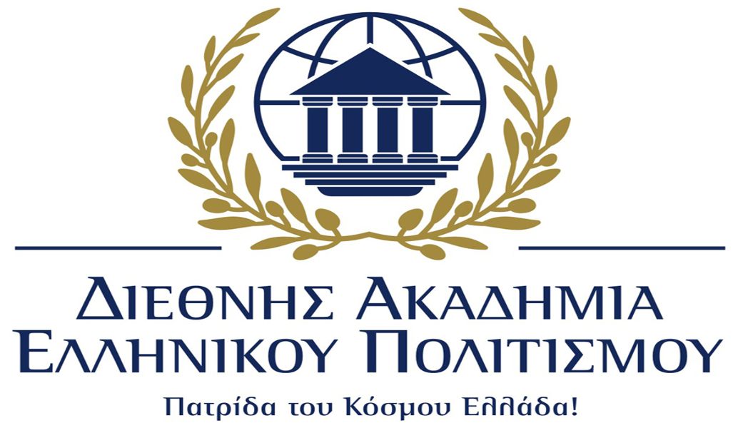 Ίδρυση της Διεθνούς Ακαδημίας Ελληνικού Πολιτισμού
