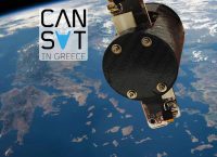 “CanSat in Greece 2017”: Διαγωνισμός δορυφορικής τεχνολογίας