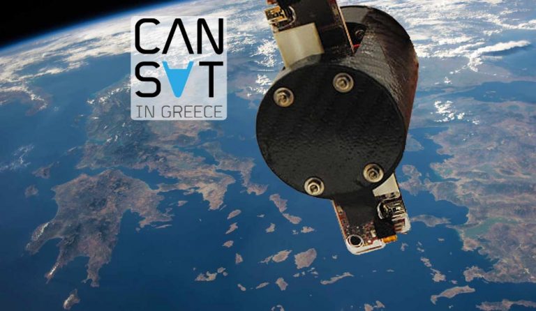 “CanSat in Greece 2017”: Διαγωνισμός δορυφορικής τεχνολογίας