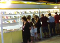 Η Ελλάδα υποδέχεται την Παγκόσμια Ημέρα Βιβλίου