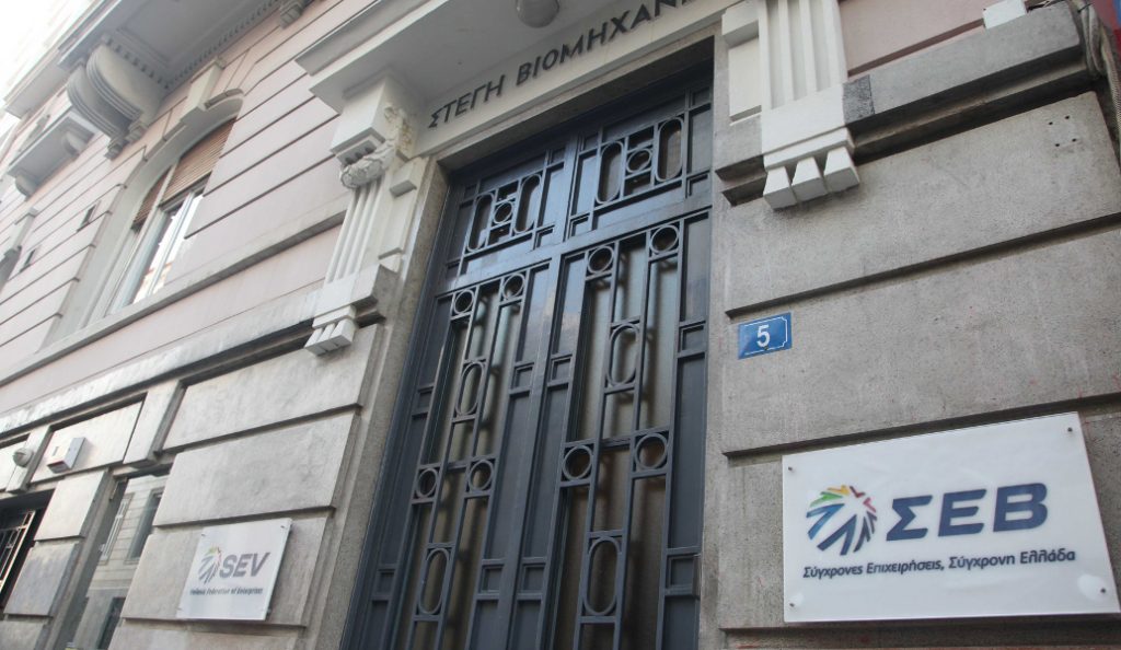 ΣΕΒ: Τα ανοιχτά δεδομένα προσφέρουν στην οικονομία