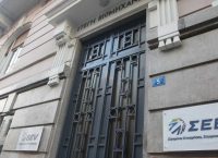ΣΕΒ: Δεν είναι ελληνικό φαινόμενο η ευέλικτη εργασία
