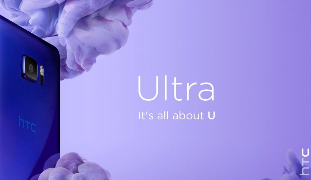 HTC U: Πρεμιέρα στις 16 Μαΐου