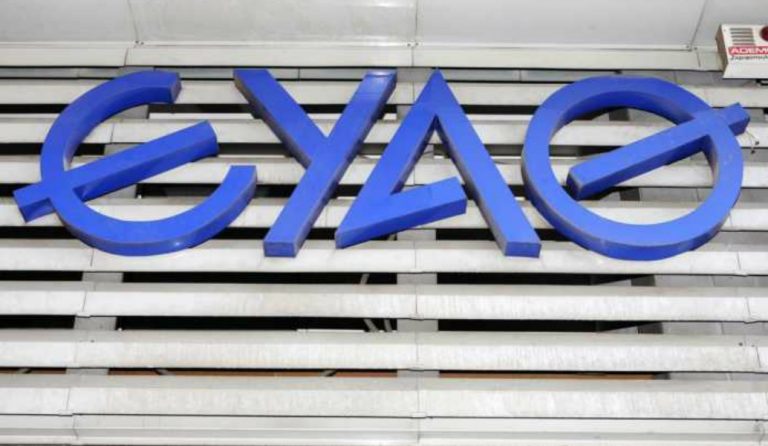 ΑΣΕΠ: Ξεκινούν 26/4 οι αιτήσεις για 70 μόνιμες θέσεις στην ΕΥΑΘ