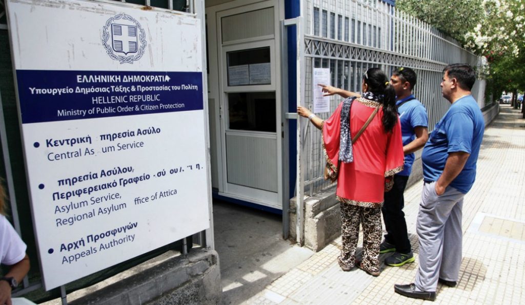 Μεταναστευτικό μητρώο δικηγόρων: Άμεση ενίσχυση της υπηρεσίας Ασύλου ζητά το υπουργείο