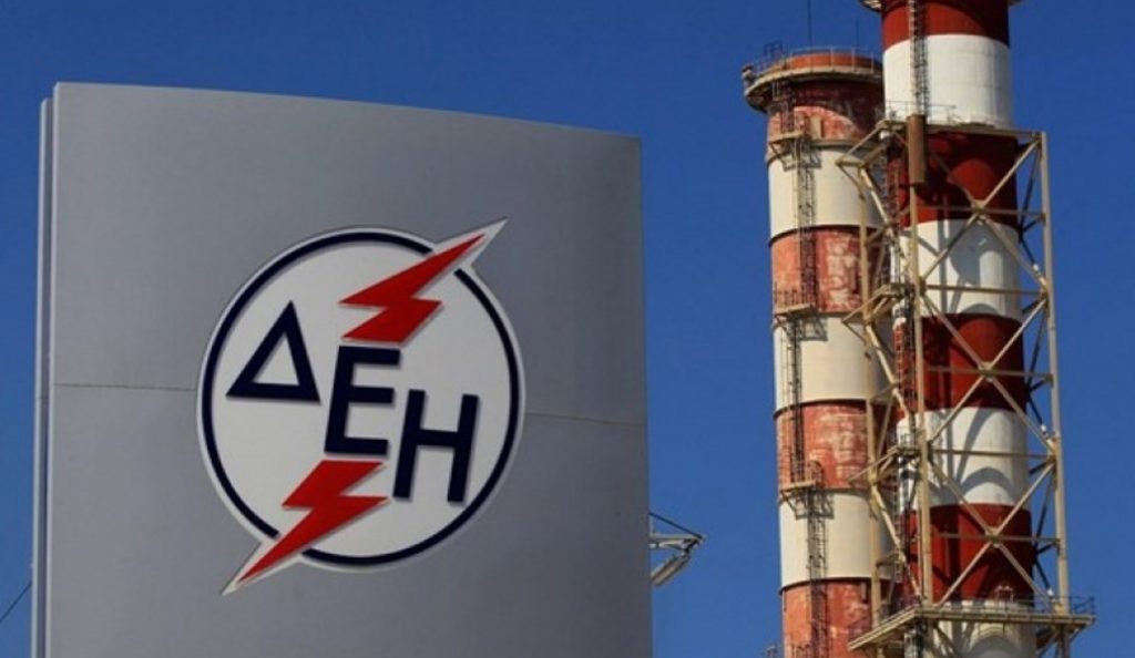 ΔΕΗ: Απορρίπτει την πρόταση Δήμου Κοζάνης για μείωση τόκων σε οφειλές