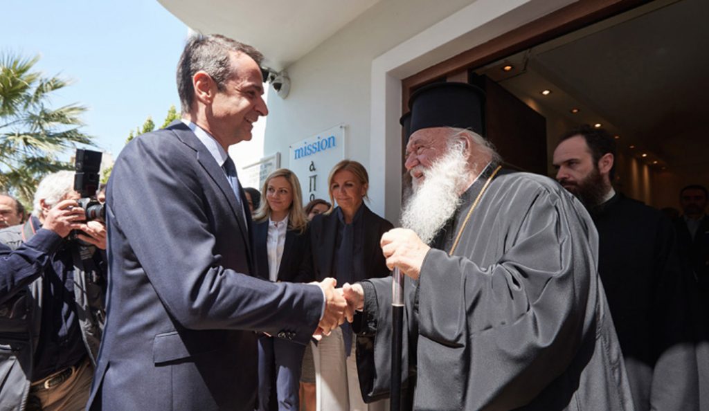 Iερώνυμος σε Μητσοτάκη: Συνεργασία όλων για το καλό του λαού