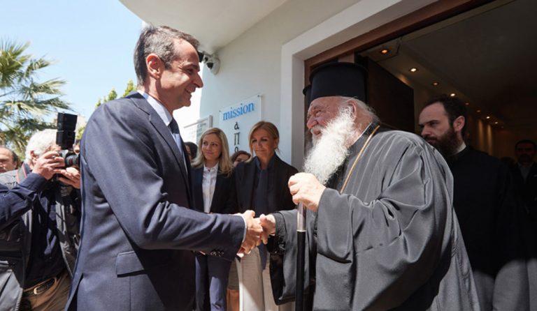 Iερώνυμος σε Μητσοτάκη: Συνεργασία όλων για το καλό του λαού