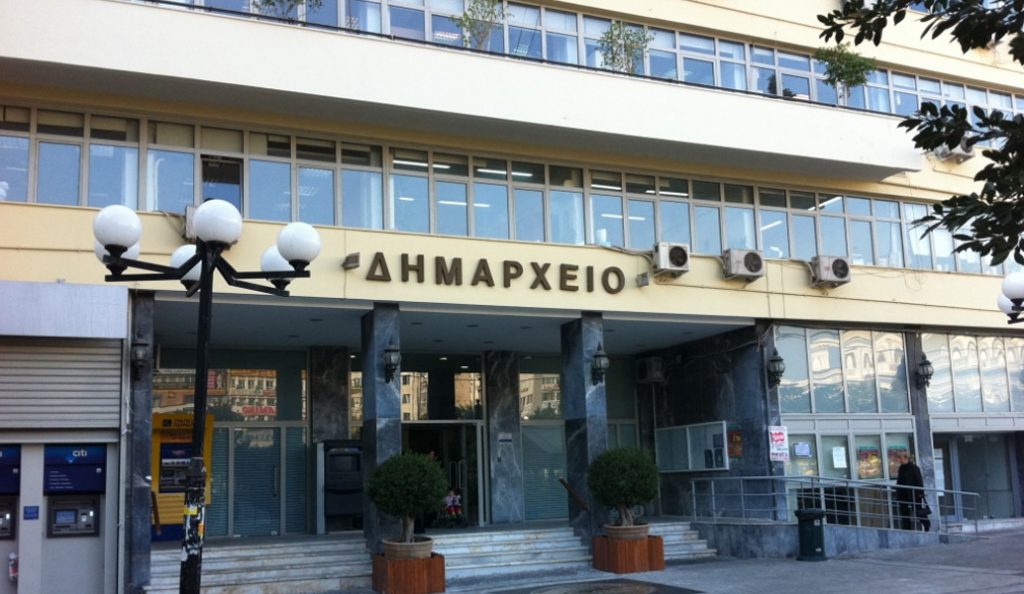 Δήμος Πειραιά: Δωρεάν εκπαιδευτικά προγράμματα σε συνεργασία με το Πανεπιστήμιο