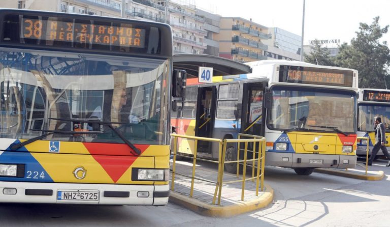 Απεργούν την Πρωτομαγιά οι εργαζόμενοι στον ΟΑΣΘ
