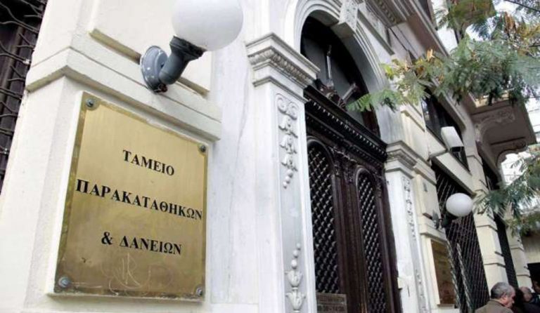 Ταμείο Παρακαταθηκών και Δανείων: «Δεν πουλάμε στεγαστικά δάνεια σε ξένα Funds»