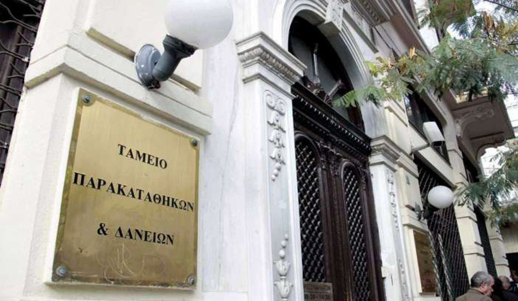 Ταμείο Παρακαταθηκών και Δανείων: «Δεν πουλάμε στεγαστικά δάνεια σε ξένα Funds»