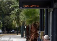 Απεργία: Πώς θα κινηθούν τα μέσα μεταφοράς