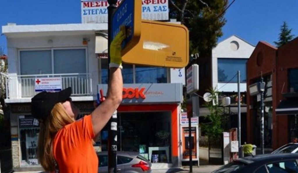 Eθελοντές Πολιτικής Προστασίας Πανοράματος καθάρισαν τις πινακίδες
