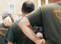 Δημοτικός αστυνομικός γρονθοκόπησε συνάδελφό του