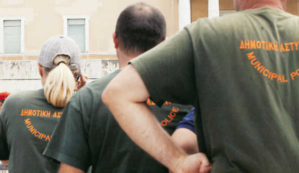 Δημοτικός αστυνομικός γρονθοκόπησε συνάδελφό του