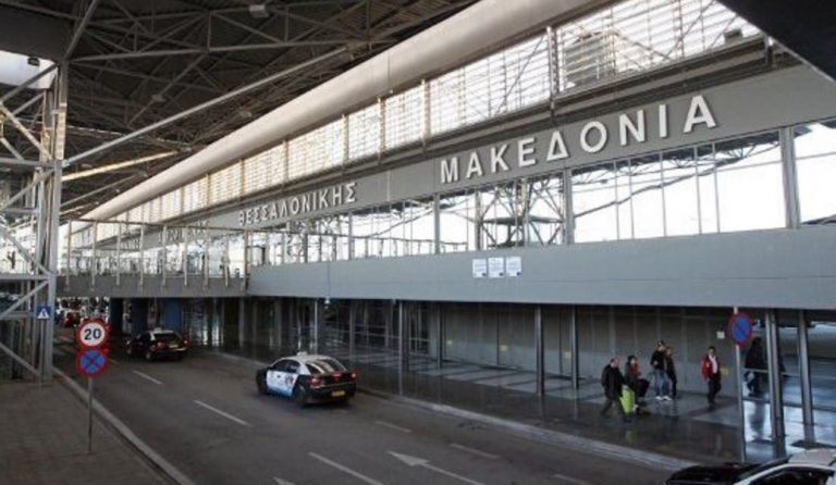 Οπαδοί του ΠΑΟΚ «μπλόκαραν» το αεροδρόμιο Μακεδονία