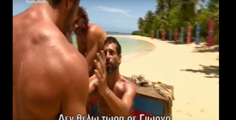 Survivor: Παραλίγο να πιαστούν στα χέρια Ντάνος – Χρανιώτης (vid)