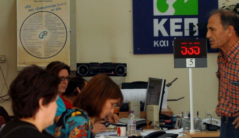 Εγκαινιάζονται δύο νέα ΚΕΠ δανειοληπτών σε Αθήνα και Πειραιά