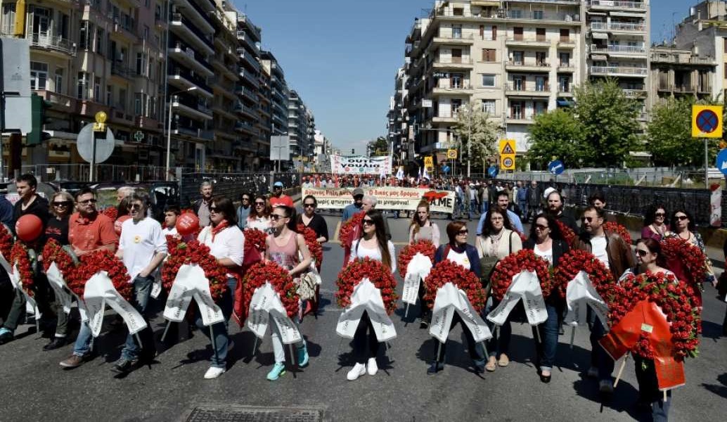 Πρωτομαγιά 2017: Μεγάλες πορείες και στη Θεσσαλονίκη