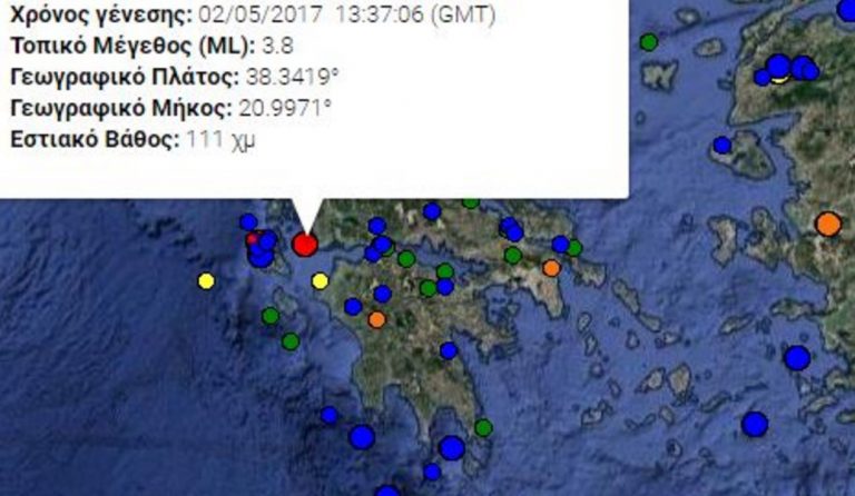 Σεισμική δόνηση 3,8 Ρίχτερ νοτιοανατολικά της Ιθάκης