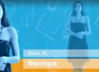 Έπος: Η Ελισάβετ απ’ το Survivor σε προεκλογικό σποτάκι της Νέας Δημοκρατίας (vid)