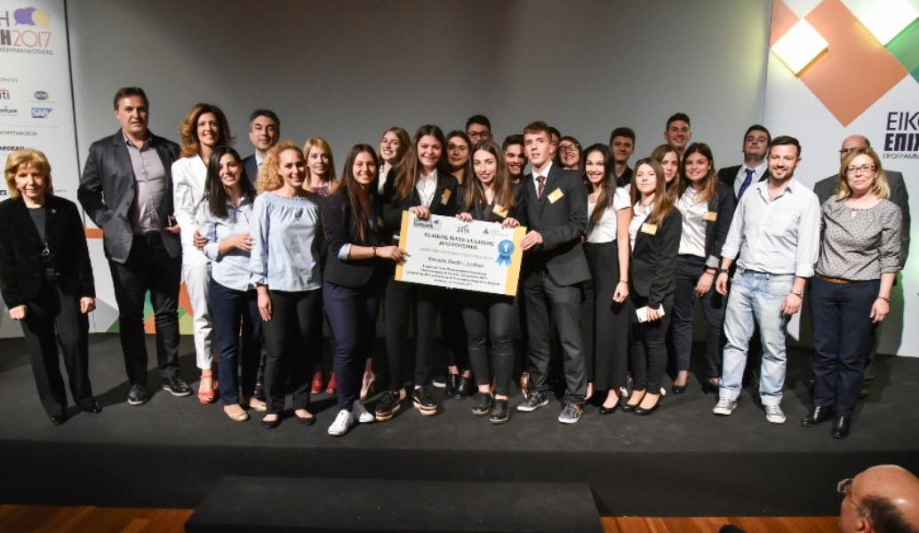 “Watch Out”: Η καλύτερη μαθητική επιχείρηση της Ελλάδας ( pics & vid )