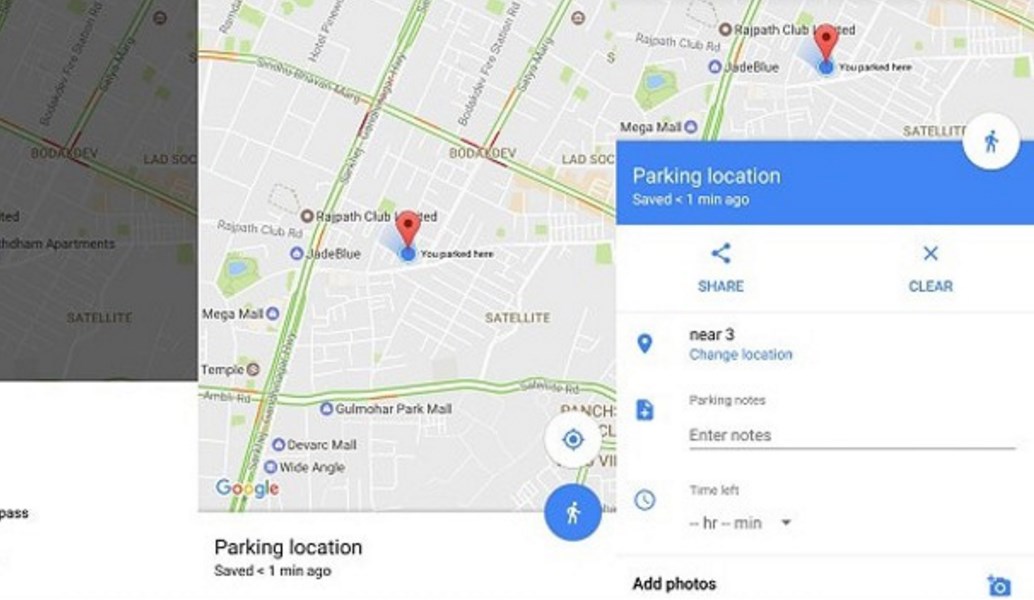 Η Google Maps σε βοηθάει να βρεις που πάρκαρες