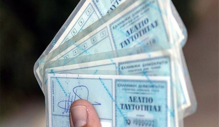 Νέο ν/σ για την αλλαγή ονόματος των διεμφυλικών ατόμων: Μόνο με μία αίτηση στο δικαστήριο