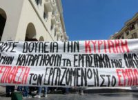 Ποτέ την Κυριακή – Έντονες αντιδράσεις για το μέτρο