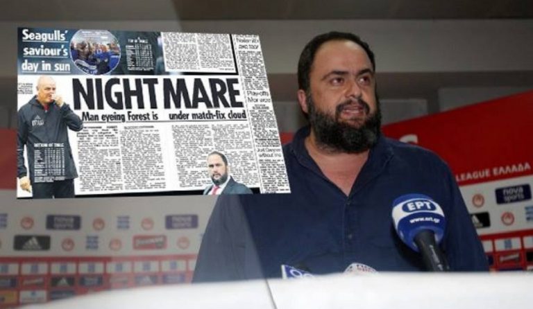SUN: “Εφιάλτης για τη Νότιγχαμ ο Μαρινάκης – Ύποπτος για στημένα”