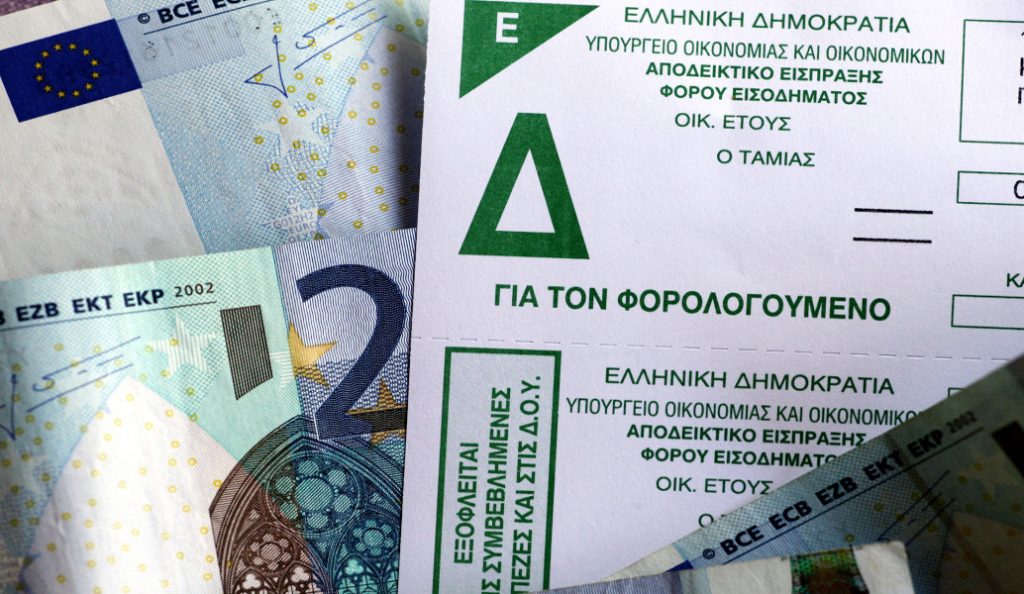 Οι 30 κωδικοί που μειώνουν το φετινό εκκαθαριστικό