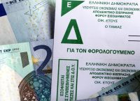 Οι 30 κωδικοί που μειώνουν το φετινό εκκαθαριστικό