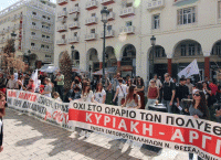 Συγκεντρώσεις διαμαρτυρίας σε Αθήνα, Θεσσαλονίκη και Πάτρα για την κυριακάτικη λειτουργία των καταστημάτων