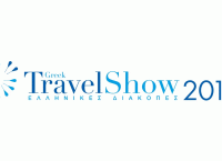 Στην έκθεση “Greek Travel show 2017” θα συμμετάσχει η Περιφέρεια Θεσσαλίας