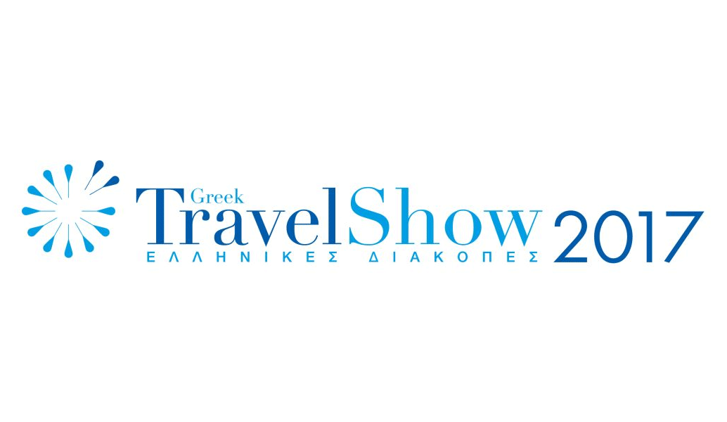 Στην έκθεση “Greek Travel show 2017” θα συμμετάσχει η Περιφέρεια Θεσσαλίας