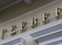 ΓΣΕΒΕΕ: Οι θεσμοί πρωταγωνιστούν σε ένα ιδιότυπο πόλεμο απέναντι στις εγχώριες, μικρές επιχειρήσεις