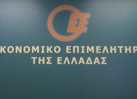 Οικονομικό Επιμελητήριο: Προσχεδιασμένη η εξόντωση των ελεύθερων επαγγελματιών