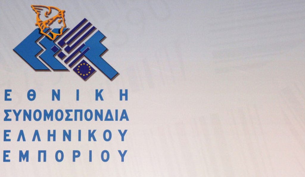 Διαμαρτυρία από την ΕΣΕΕ για τις νέες αυξήσεις στις εισφορές