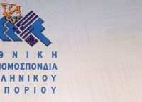 Διαμαρτυρία από την ΕΣΕΕ για τις νέες αυξήσεις στις εισφορές