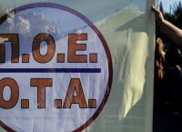 Οι κινητοποιήσεις στους Δήμους συνεχίζεται