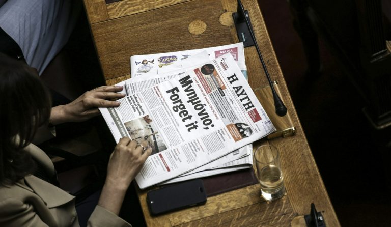 Αυγή: Είμαστε απλήρωτοι δέκα μήνες, να απαντήσει ο μεγάλος μέτοχος (ΣΥΡΙΖΑ)