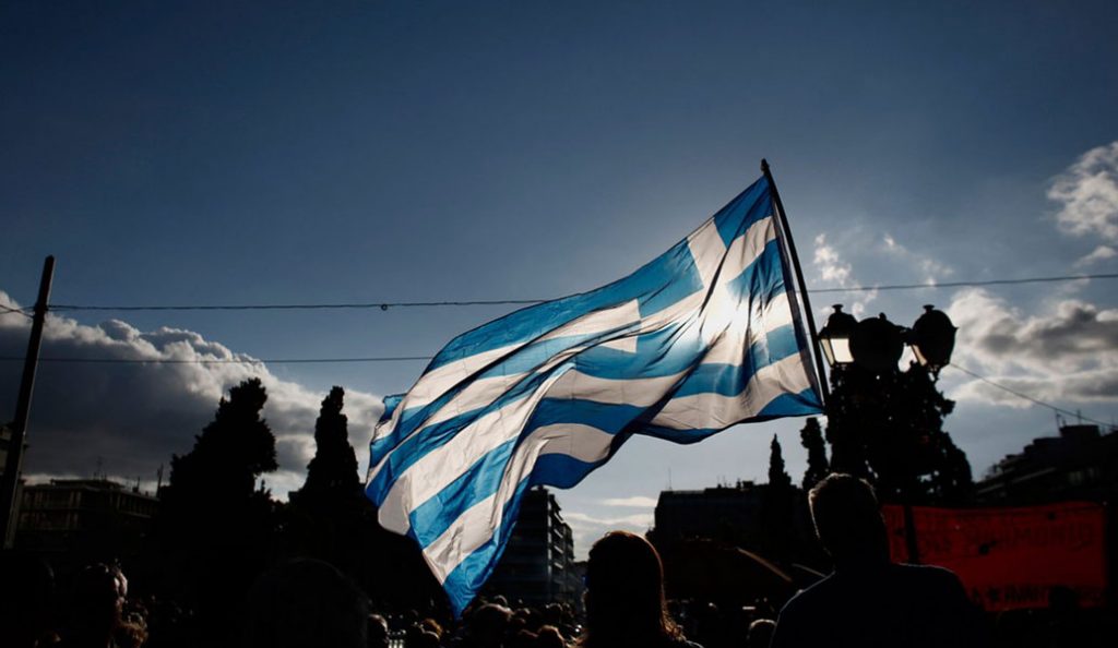 Προεδρικό Διάταγμα: Τοπική κοινότητα αλλάζει όνομα (ΦΕΚ)