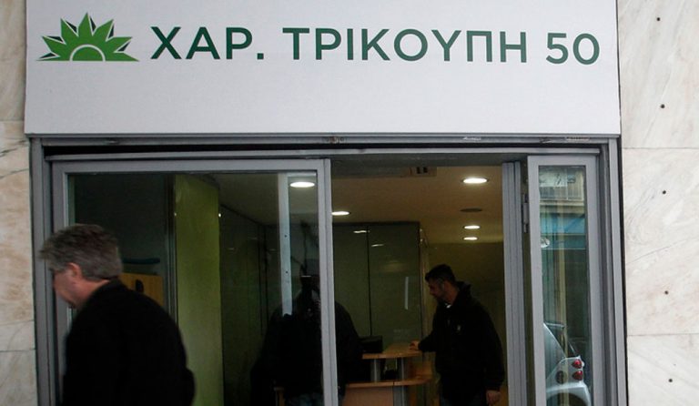 ΠΑΣΟΚ: Περίεργο περιστατικό έξω από τα γραφεία στη Χαριλάου Τρικούπη