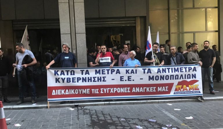 Kατάληψη του ΠΑΜΕ στο υπουργείο Οικονομικών