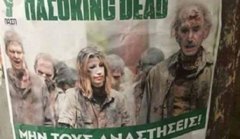 Έξαλλη η ΠΑΣΠ με αφίσα της ΚΝΕ αλά “Walking Dead” (pic)