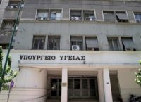 Υπουργείο Υγείας: Υπάρχει επάρκεια σε εμβόλια για ιλαρά